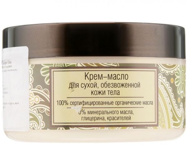 Body cream-butter "For dry dehydrated skin" (250 g) (10630133)